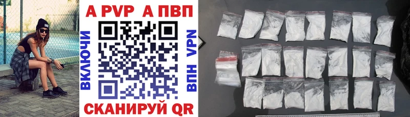где найти   Киров  кракен зеркало  Alpha PVP крисы CK 