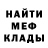 МЕТАДОН VHQ ff Darwin