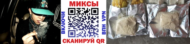 Бутират GHB  Киров 