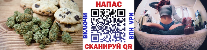Печенье с ТГК марихуана  наркошоп  Киров 