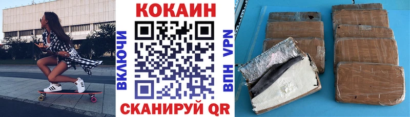 Cocaine Columbia Киров
