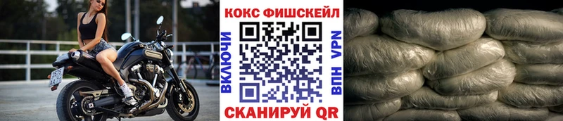 Кокаин 99%  Киров 