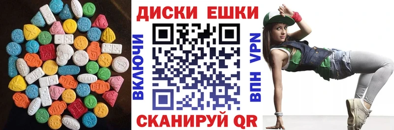 Ecstasy таблы  хочу   Киров 