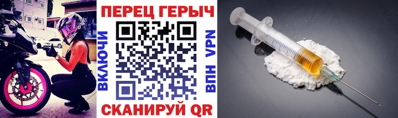 ГЕРОИН герыч  что такое наркотик  Киров 