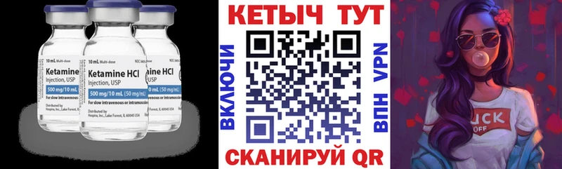 КЕТАМИН ketamine  Киров 