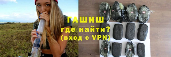 меф VHQ Алексин