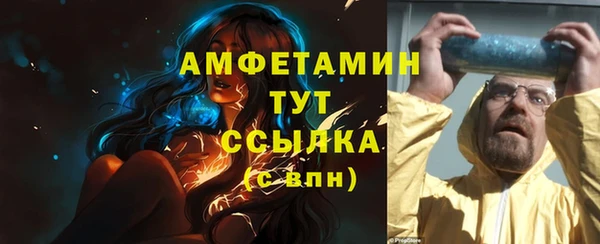 ALPHA-PVP Абаза