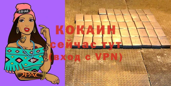мяу мяу кристалл Елизово