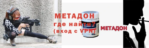 ALPHA-PVP Болхов
