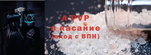 прущие крисы Абинск