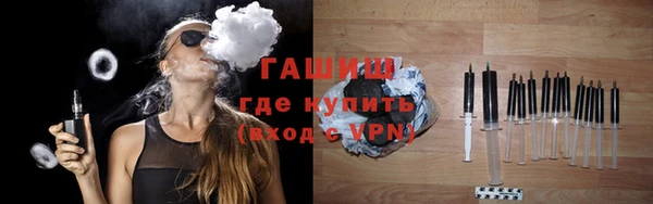ALPHA-PVP Абаза