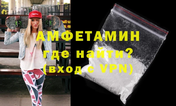 меф VHQ Алексин
