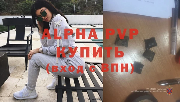 скорость mdpv Алексеевка