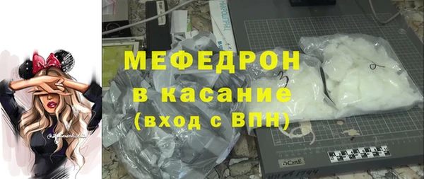 ALPHA-PVP Абаза
