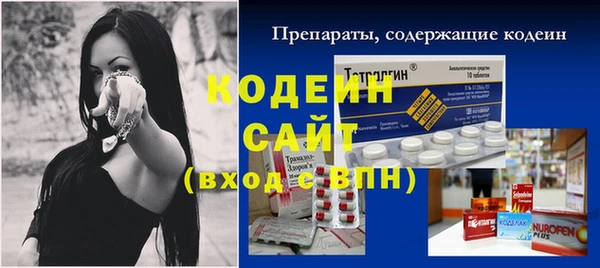 прущие крисы Абинск