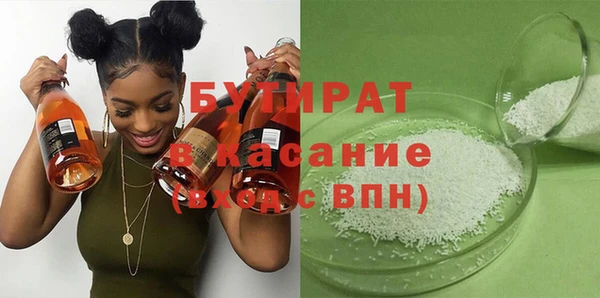 прущие крисы Абинск
