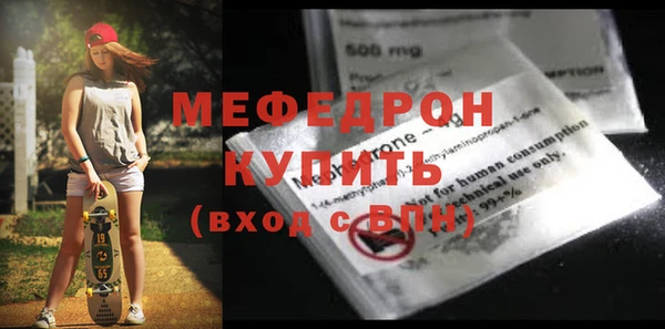 меф VHQ Алексин