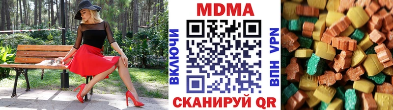 МДМА Molly  мега   Киров 