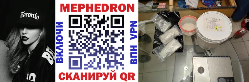 МЕФ mephedrone ОМГ ОМГ зеркало Киров дарнет шоп