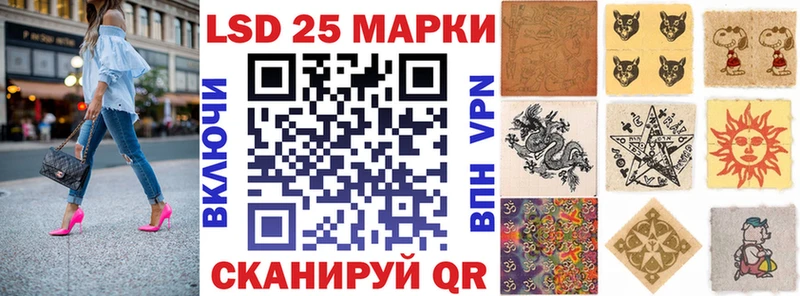 Наркотические марки 1,5мг  где купить наркоту  Киров 