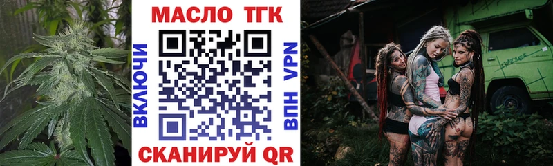 ТГК вейп  цена   Киров 