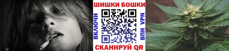 Бошки марихуана Ganja  Киров 